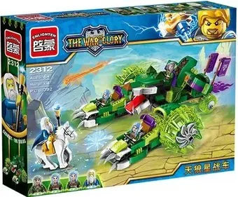 Enlighten 2312 Колесница Сириуса