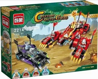 Enlighten 2214 Огненная машина Кайлина