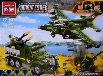 Enlighten 1710 Авианалет
