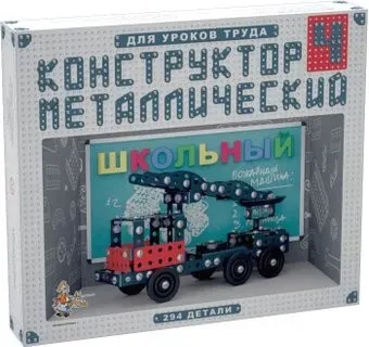 Десятое королевство Школьный-4
