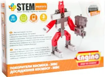 Engino Stem Heroes SH22 Покорители Космоса. Зевс