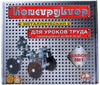 Десятое королевство Для уроков труда 1