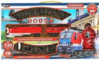 Играем вместе B1111926-R
