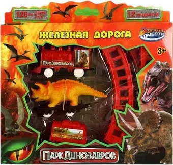 Играем вместе Парк динозавров 2101B079-R