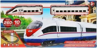 Играем вместе Скоростной пассажирский поезд B1198284-R1-2