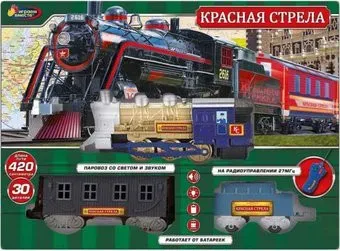 Играем вместе Красная стрела 1010F021-R