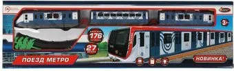Играем вместе Метрополитен 1607B003-R1
