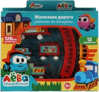 Играем вместе Грузовичок Лева 2006B056-R2