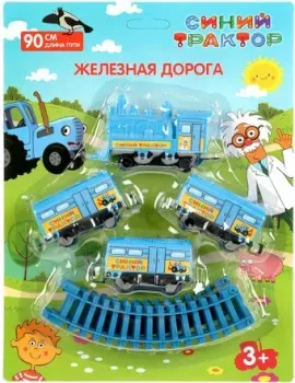 Играем вместе Синий Трактор 1611B159-R
