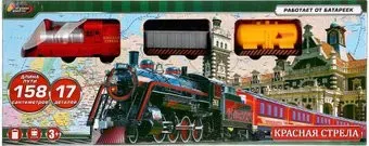 Играем вместе Красная стрела 1801B185-R