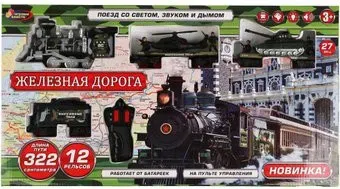 Играем вместе B1493196-R