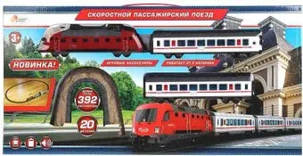 Играем вместе Скоростной пассажирский поезд 2001B102-R
