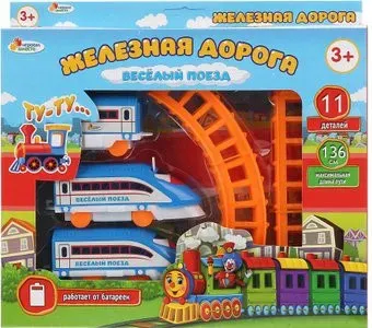 Играем вместе Веселый поезд B1686117-R