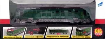 Big Motors G1717 (зеленый)