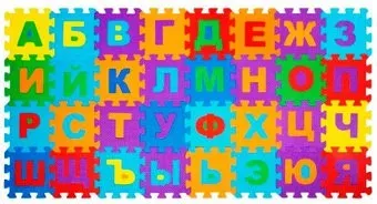 Юнландия 664656