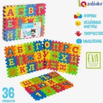 Zabiaka Алфавит 5306430
