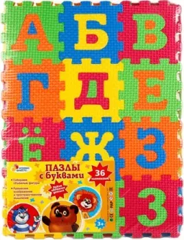 Играем вместе Союзмультфильм с цифрами D18591NUM-CRT