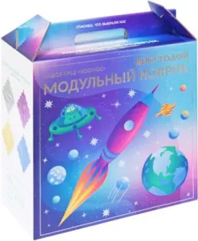 Ортодон №12 Н12