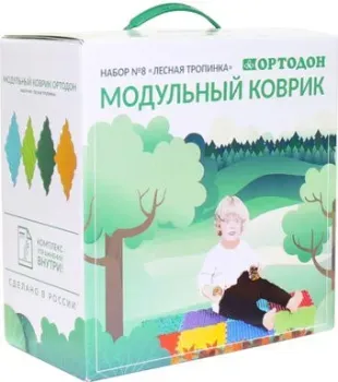 Ортодон №8 Н8
