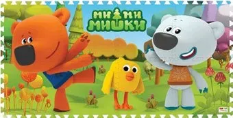 Играем вместе Мимимишки FS-MIMI