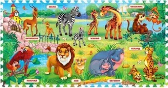 Играем вместе Зоопарк FS-ZOO