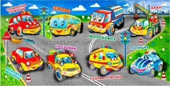 Играем вместе Веселые машинки FS-AUTO