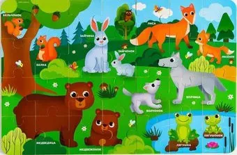 Крошка Я Мамы и малыши 50x33 см