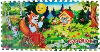 Играем вместе Колобок FS-KLB