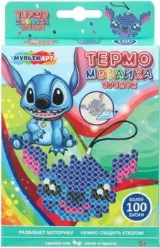 MultiArt KEYCHSTICH-122847