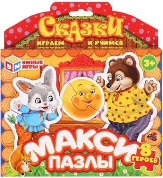 Умные игры Сказки 4660254455641