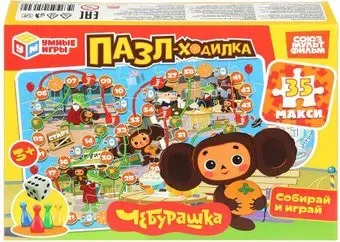 Умные игры Чебурашка. Союзмультифильм 4630395051309