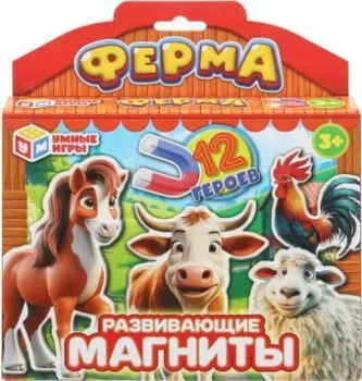 Умные игры Ферма 4660254475335