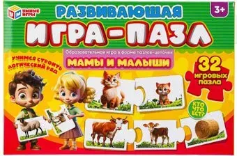 Умные игры Мамы и малыши 4660254443396