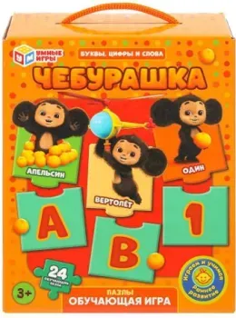 Умные игры Чебурашка. Пазлы-вагончики 4630395022248