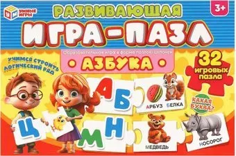Умные игры Азбука 4660254443419