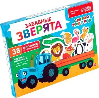 Синий трактор Забавные животные 10893269