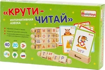 Alatoys Интерактивная азбука Крути-читай АИ03