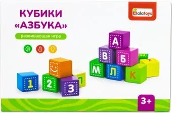 Alatoys Кубики Азбука КБА1203