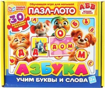 Умные игры Азбука. Пазл-лото 4630395014434