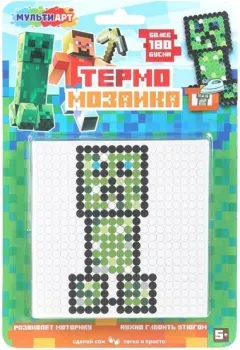 MultiArt Термомозаика Мир пикселей IB400-120525