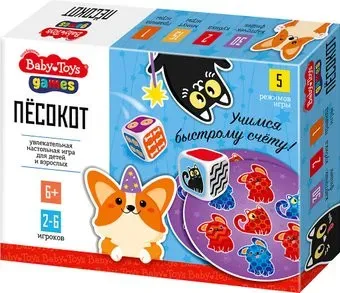 Baby Toys Песокот 05319