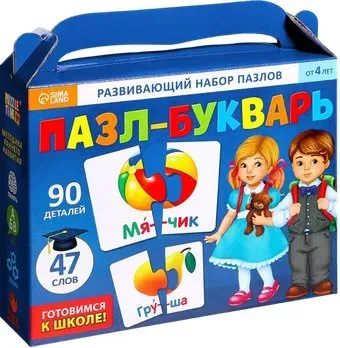 Puzzle Time Букварь Читаем по слогам 9185657