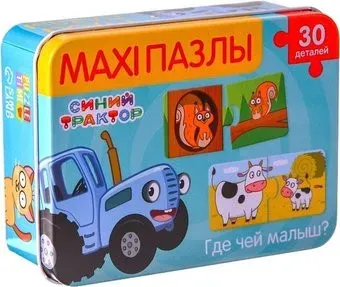 Синий трактор Где чей малыш? 7701950