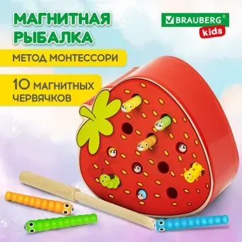 Полесье Kids магнитная рыбалка "Червяки в клубнике" 665245
