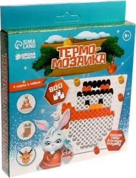 Школа талантов Термомозаика. Новый год! 7046095
