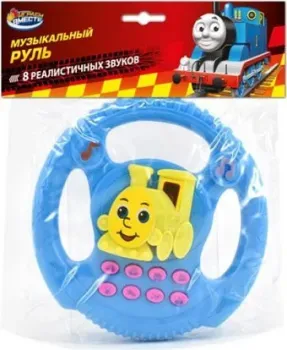 Играем вместе Музыкальный руль Паровозик ZY839633-R