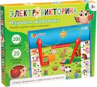 Zabiaka IQ Электровикторина. Изучаем животных 10243171