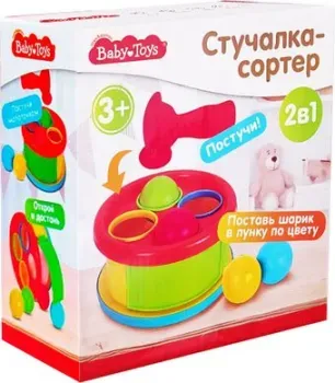 Baby Toys Стучалка-сортер 2 в 1 70006