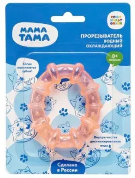 Мама Тама Колечко MT/036 (розовый)