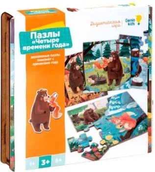 Genio Kids Четыре времени года PVG